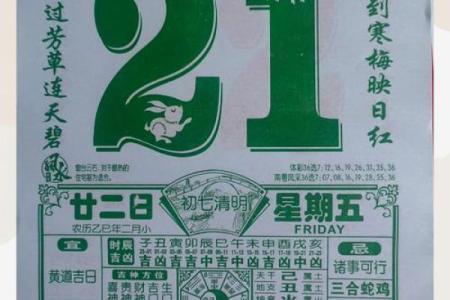 2月份结婚黄道吉日(结婚黄道吉日)