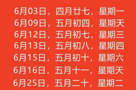 26年搬家吉日(2025626搬家)