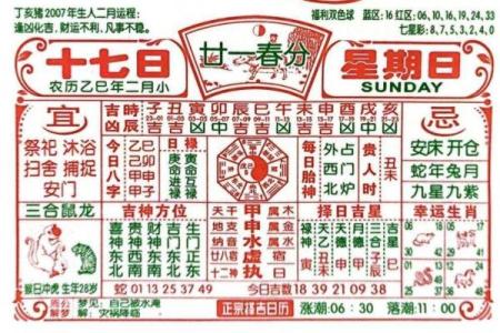 2025年农历三月黄道吉日搬家(2025年农历3月哪天宜搬家)
