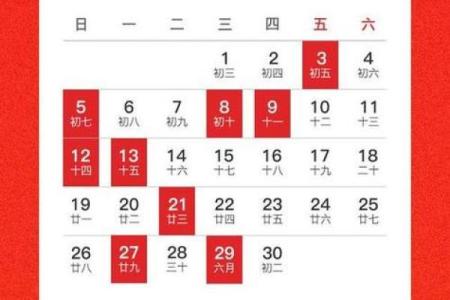 3月什么日子适合搬家(三月那天适合搬家)
