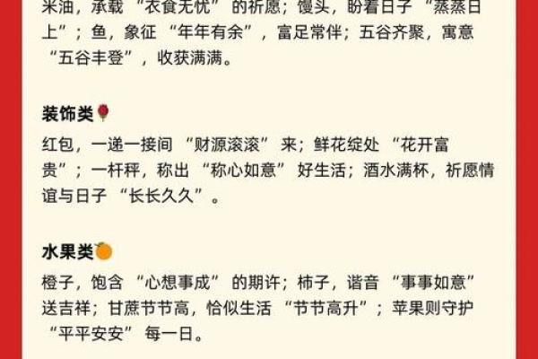 2025搬家入宅最吉利好日子(2025搬家入宅最吉利好日子图片)