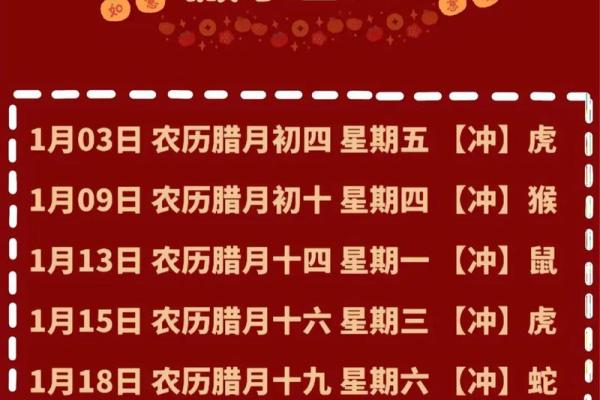 2025六月搬家吉日(2025六月搬家吉日一览表)