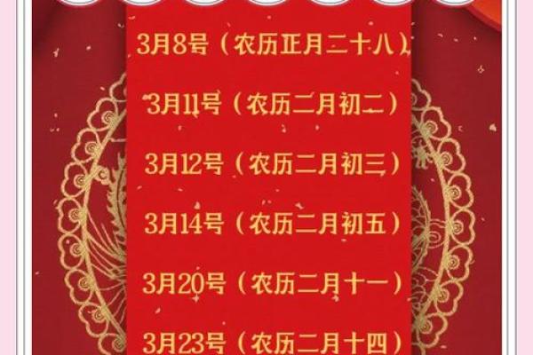 2025年乔迁新居的日子(2025年乔迁新居的日子有哪些)