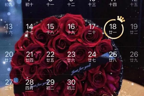 4月18日是什么日子