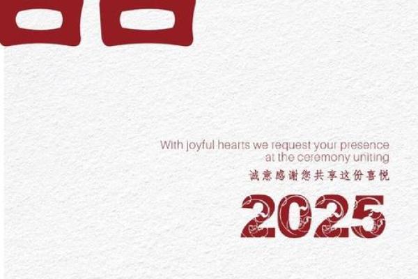 2025年结婚登记好日子(2025年结婚最好的日子)