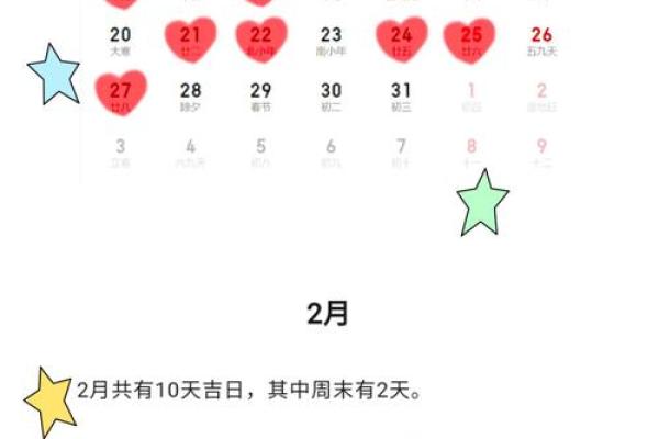 2025年开业吉日(2025年开业吉日吉时一览表)