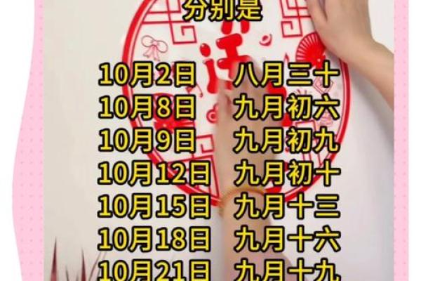 2025年10月哪天搬家好日子(2025年10月哪天搬家好日子吉利)