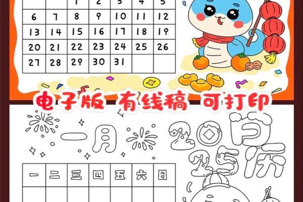 2025年蛇年搬家吉日(2025年几月份出生的蛇最好)