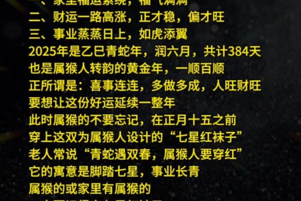 2025年开业最好的日子是哪一天(2025年开业最好的日子是哪一天呢)