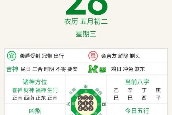 2023年9月10日五行穿衣旺运颜色搭配指南，最新方法分享