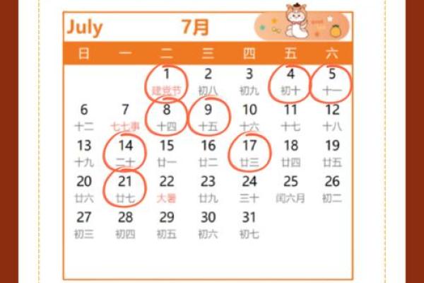 2025年农历一月哪天适合搬家(2025年农历25搬家的日子好吗)