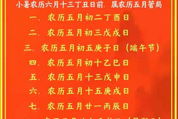 2025年农历7月份搬家黄道吉日(2025年农历七月)