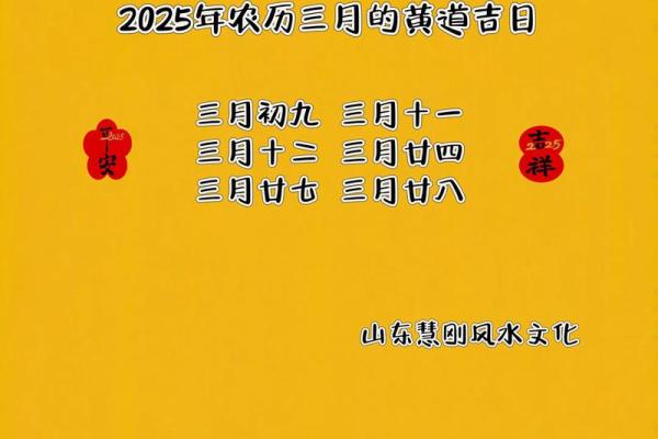 2025年农历7月份搬家黄道吉日(2025年农历七月)