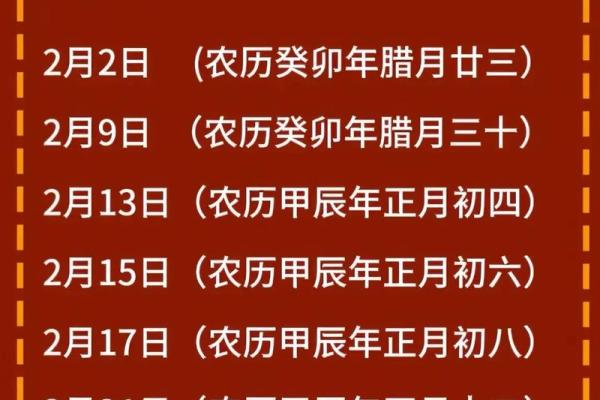 2025年七月份适合搬家的吉日(2025年七月份适合搬家的吉日有哪些)