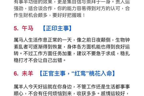 1970年1月21日阴历是多少 1970年1月21日出生的属什么命