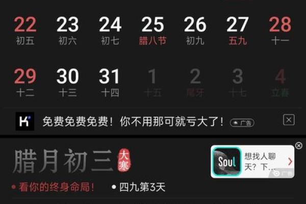 1979年9月12日农历是多少 1979年9月12日农历是多少年