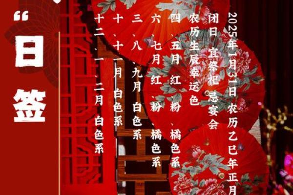 2025.9安葬最旺的日子 2025.9安葬最旺的日子