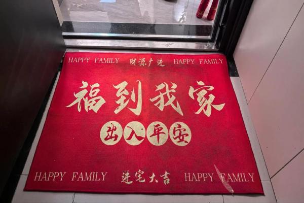 9月乔迁的好日子(9月乔迁吉日)