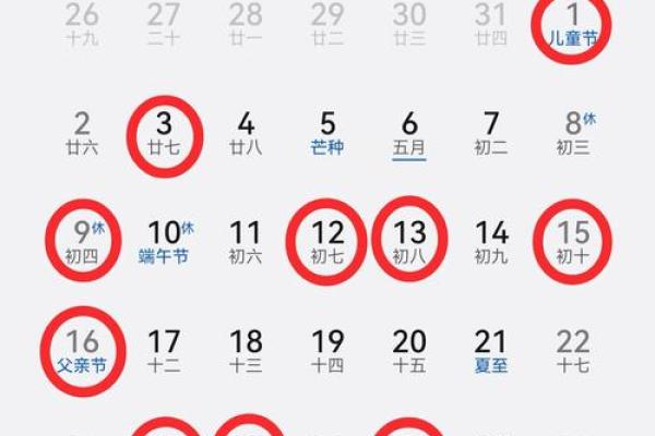 2025年农历6月搬家黄道吉日(2025年农历6月搬家黄道吉日是哪几天)
