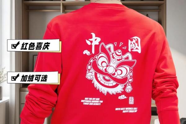 本命年穿红色衣服真的能避灾转运吗，高手技巧