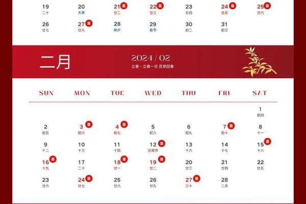 2025年过年适合订婚的日子(2025年过年适合订婚的日子是哪一天)