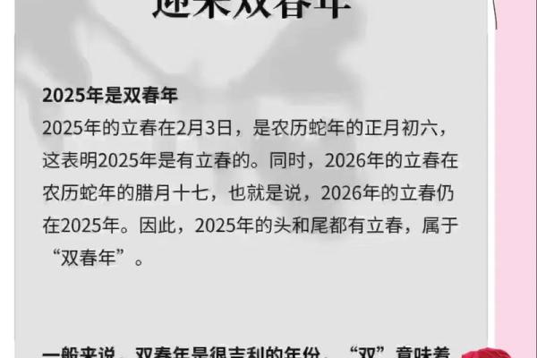 2025年过年适合订婚的日子(2025年过年适合订婚的日子是哪一天)