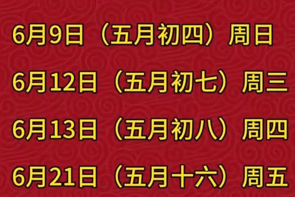 24年适合搬家的好日子(2025年适合搬家的日子)