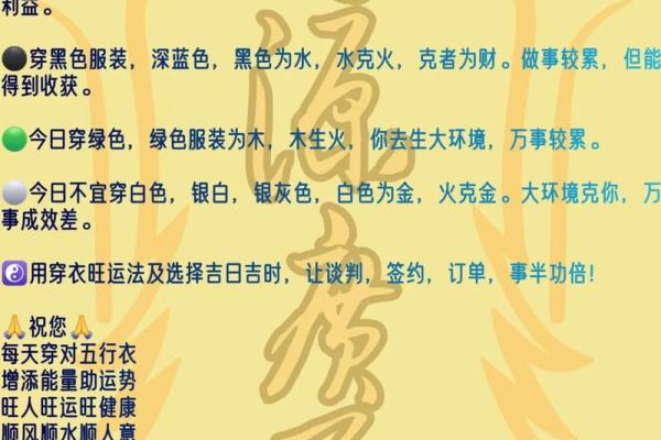 2021年7月5日五行穿衣颜色搭配吉时查询，必看攻略