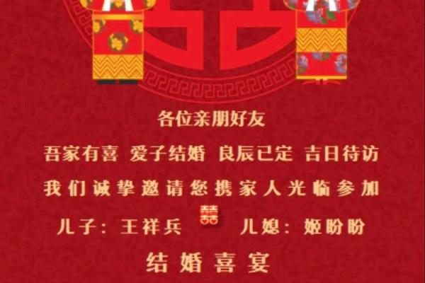 2025年8月9日适合结婚吗(2025年8月9日适合结婚吗)