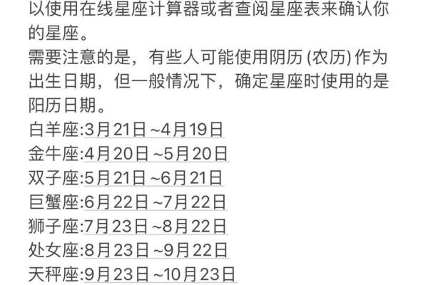 1980年3月20日农历是多少 农历1980年3月22号是公历哪一天