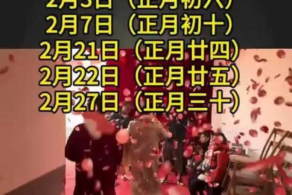 2025年农历六月结婚吉日查询(农历六月二十五结婚好吗)
