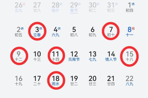 2025年乔迁黄道吉日一览表(2025年乔迁黄道吉日一览表最新)