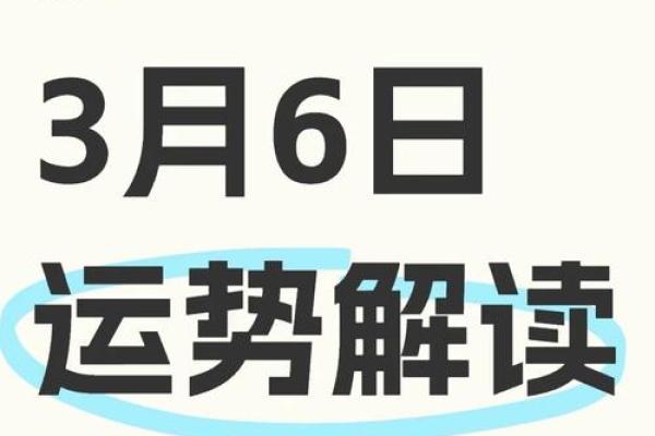 2021年12月21日五行穿衣颜色搭配吉时指南，独家秘籍