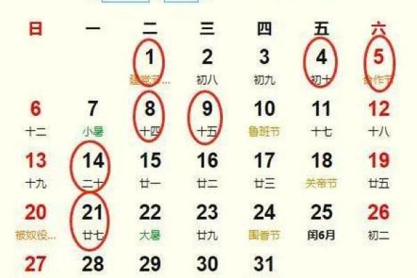 2025二月份搬家吉日(2025二月份搬家吉日是哪几天)