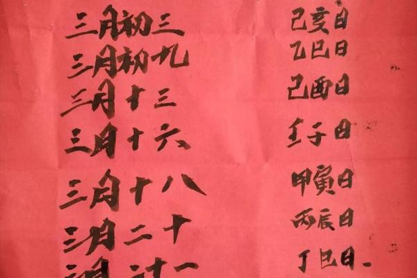 2025年动土黄道吉日(2025年动土黄道吉日一览表)