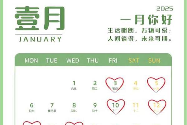 2025年8月16日适合结婚吗(2025年八月十七是什么日子)