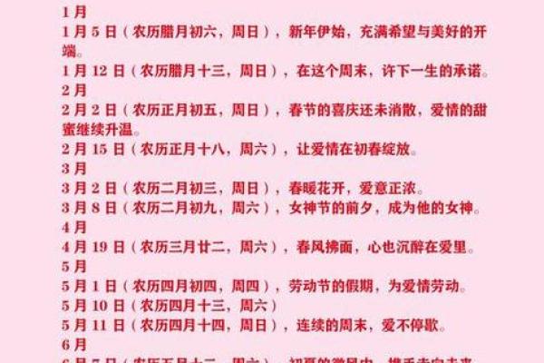 2025动土吉日查询(2025年动土吉日吉时黄道吉日)