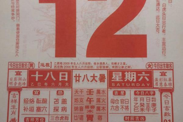 2025黄历宜搬家(2025 黄历 搬家)