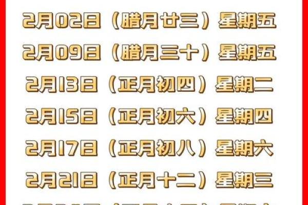 2025年入宅_搬家吉日(2025年吉日查询)