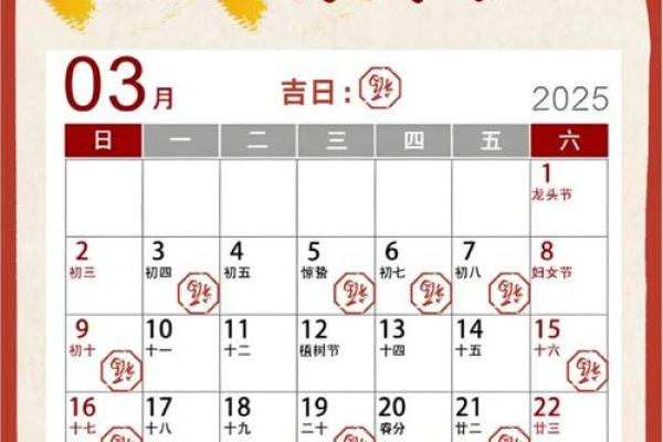 2025年属牛的搬家吉日(2025年属牛的搬家吉日有哪些) 2025年属牛的搬家吉日(2025年属牛的搬家吉日有哪些)