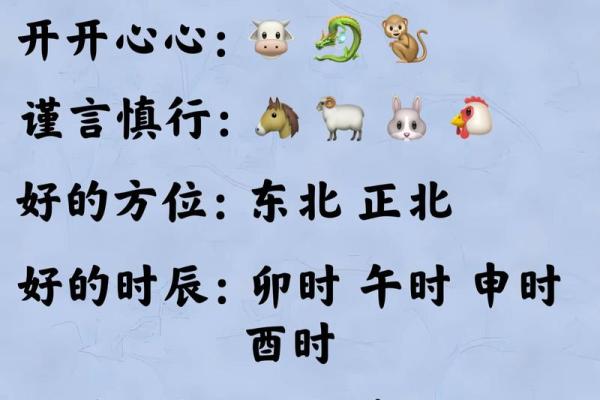 2025年9月23日穿衣颜色每日五行搭配进来教你