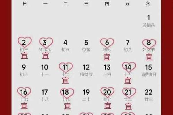 2025年农历12月订婚吉日(2025年农历12月订婚的好日子)