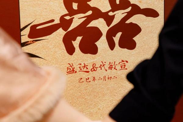 2025年农历12月订婚吉日(2025年农历12月订婚的好日子)
