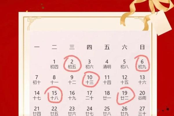 2025腊月搬家的黄道吉日(2025腊月搬家的黄道吉日有哪几天)