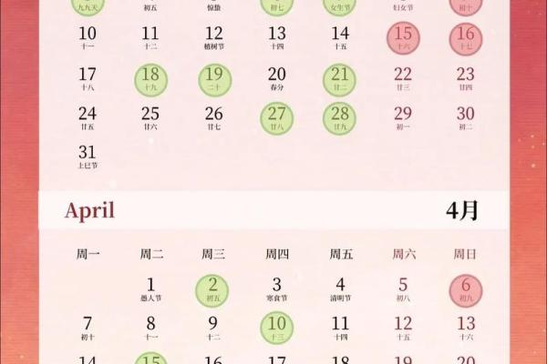 2025年乔迁新居的好日子(2050年搬家吉日)