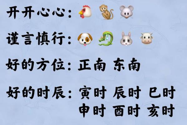 穿衣颜色2025年12月3日五行搭配教你几招实用的小窍门