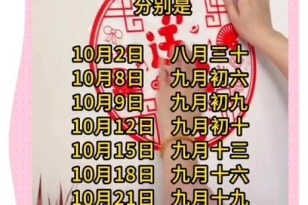 2025年10月哪天搬家好日子(2025年10月哪天搬家好日子吉利)
