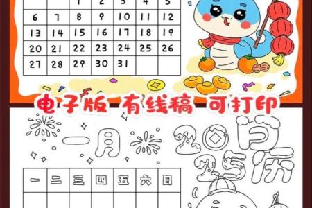 2025年蛇年搬家吉日(2025年几月份出生的蛇最好)