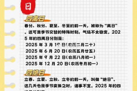 2025年农历9月乔迁吉日(2025年农历9月乔迁吉日有哪些)