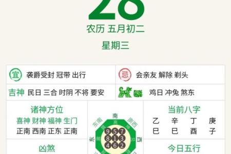 2023年9月10日五行穿衣旺运颜色搭配指南，最新方法分享
